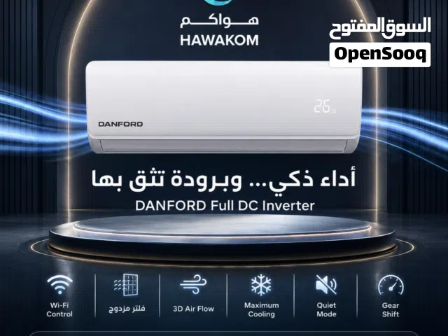 Other 0 - 1 Ton AC in Amman