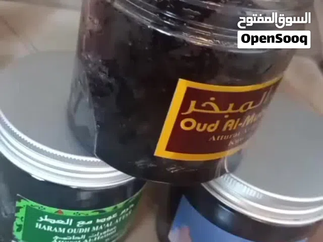 بخور مسقي 5 توله