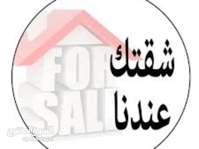 شقة مشطبة للبيع في نابلس  بدفعة 25الف دينار / مساحة 170/ متوفر كافة الخدمات / وموقع مميز واطلالة