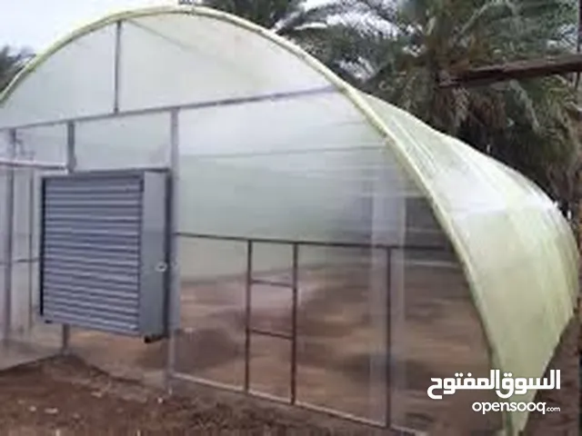 Green House محمية نباتية