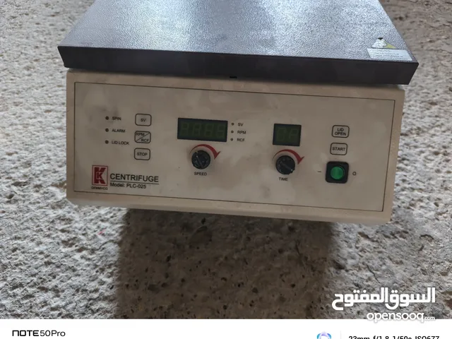 للبيع — جهاز طرد مركزي