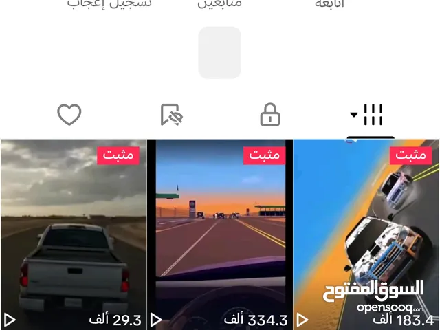 حساب فيه ببجي تيك توك كلاس