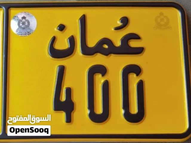 بيع رقم لوحه مميزه دراجه ب950