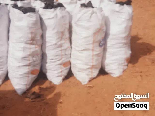 فحم متع شواء حطب مشمش