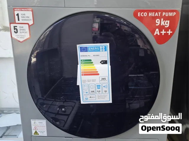 حماصة جنرال برو 9 كيلو انفيرتر توفير