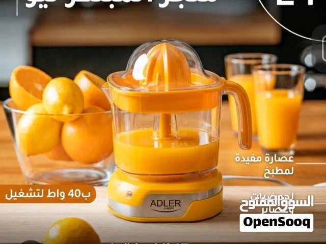 عصارات حمضيات سهلة أستعمال رخيصة السعر لدينا توصيل