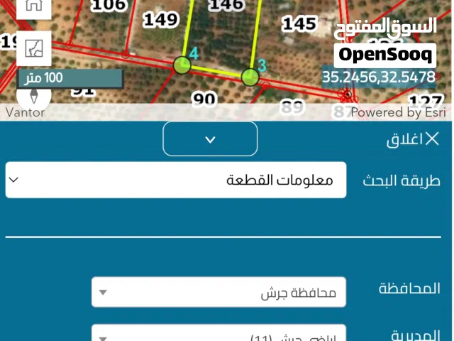 Mixed Use Land for Sale in Jerash Debbin