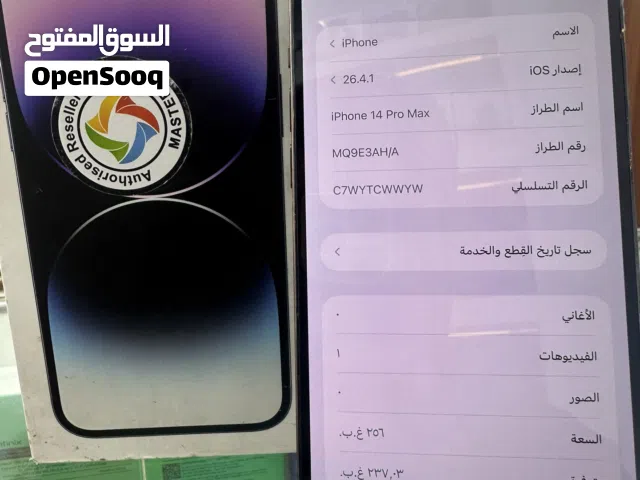 مستخدم  ابل بسعر مناسب 14pro max