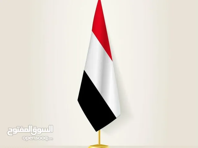 اعلام مكتب و رئاسية و محلات ريشه بأقل سعر واعلي جوده