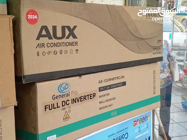 Ox 0 - 1 Ton AC in Amman