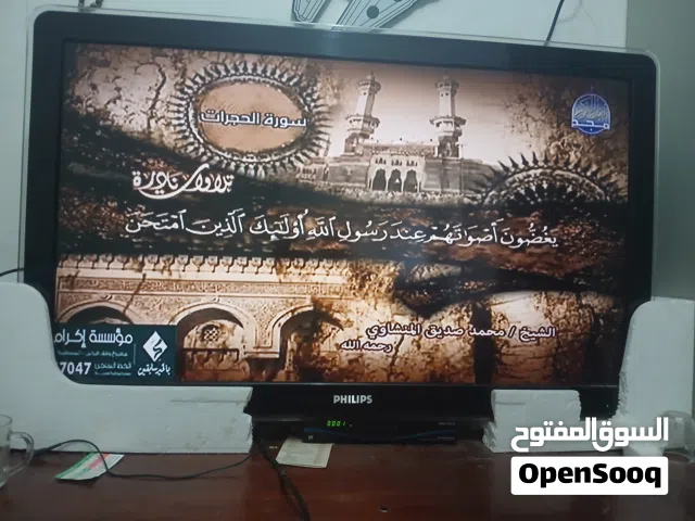 فيليبس 48 بوصه