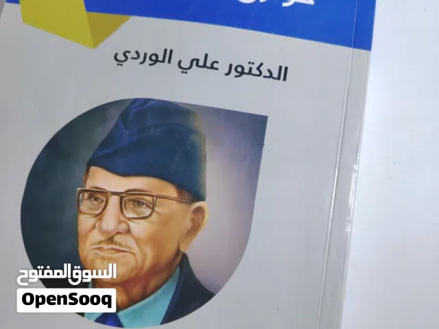 كتب اصلية انكليزي و عربي