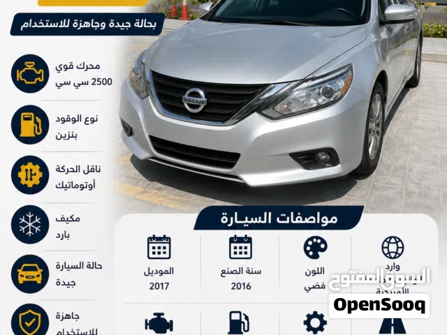 2017 نيسان التيما Standard