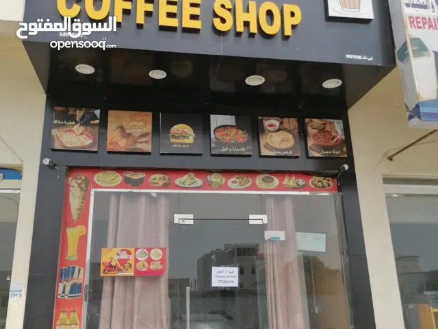 لوحة محل مقهى للبيع