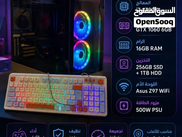بيسيه جيمنج