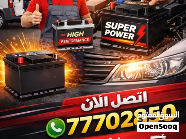 لبيع جميع انواع البطاريات