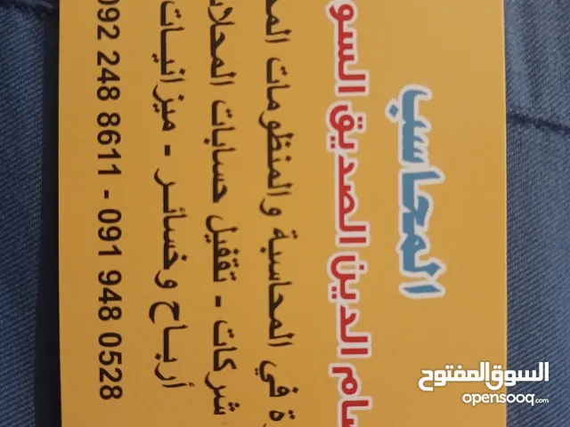 محاسب سودانى خبرة في المحاسبة و المنظومات المحاسبية