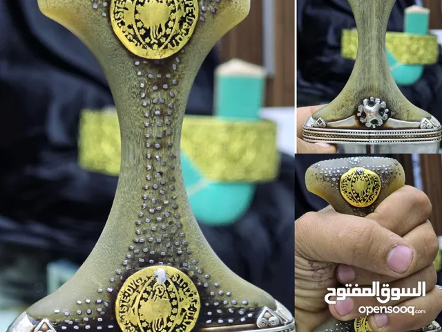 جنبيه صيفاني