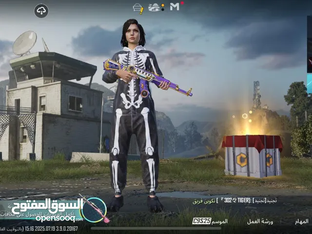 للبيع حساب ببجي حط سعرك قابل