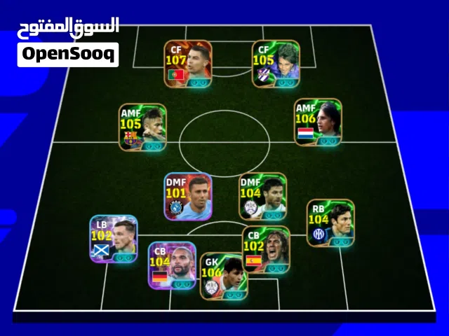 حساب بيس للبيع