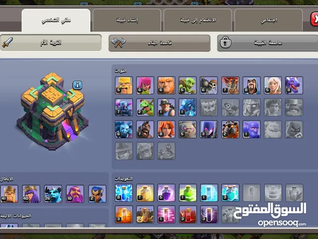 حساب كلاش اوف كلانس قلعة لفل 15 مطرقة تطوير فوري و 4700 جوهرة حساب قوي