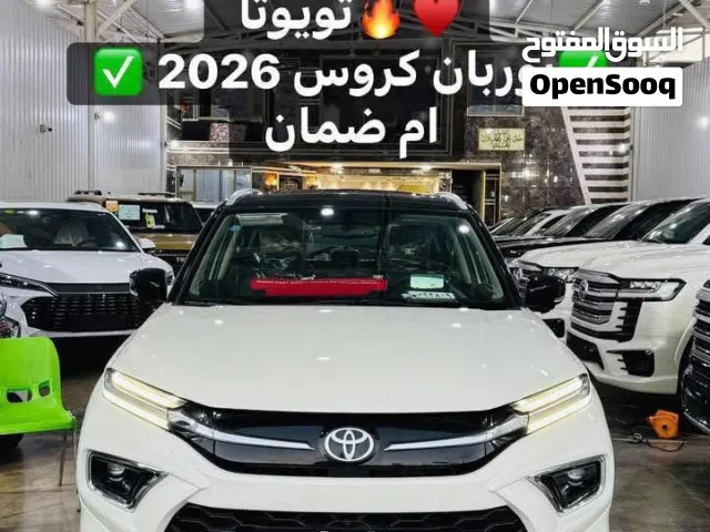 2026 تويوتا اوربان كروزر GLX