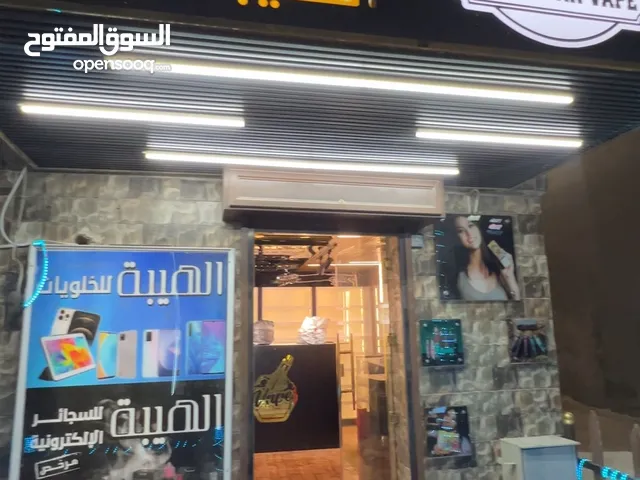 محل فيب مجهز بلكامل