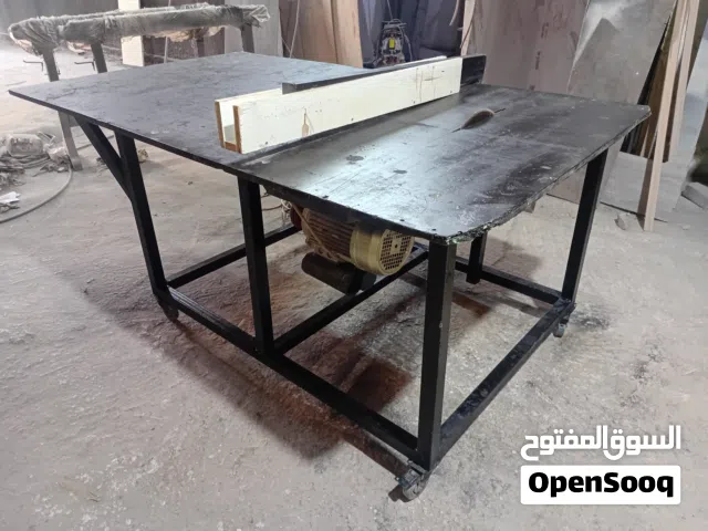 صينية قص تفتح 125 سم