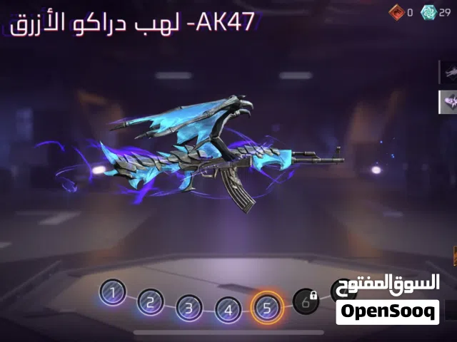 Free Fire Accounts and Characters for Sale in Al Batinah