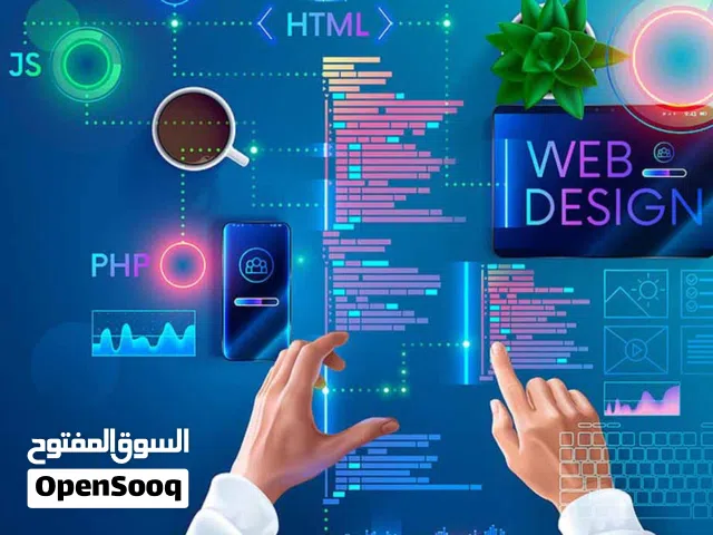تصميم مواقع الكترونيه