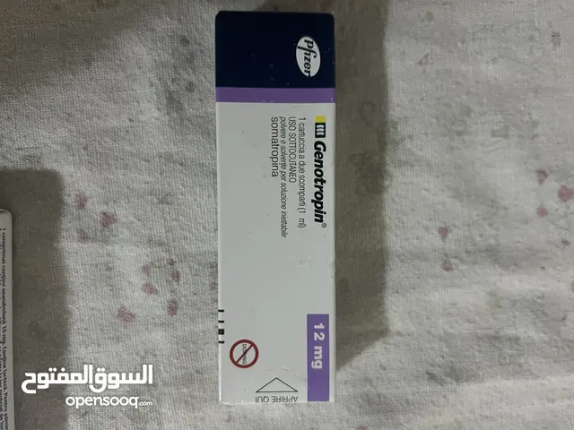 جروت و فرجمنت وًانافار