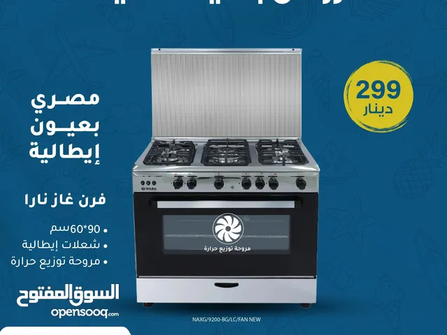 فرن غاز. نوع NARA  نارا قطع ايطالي تجميع من شركه بيكو بسعر حرق