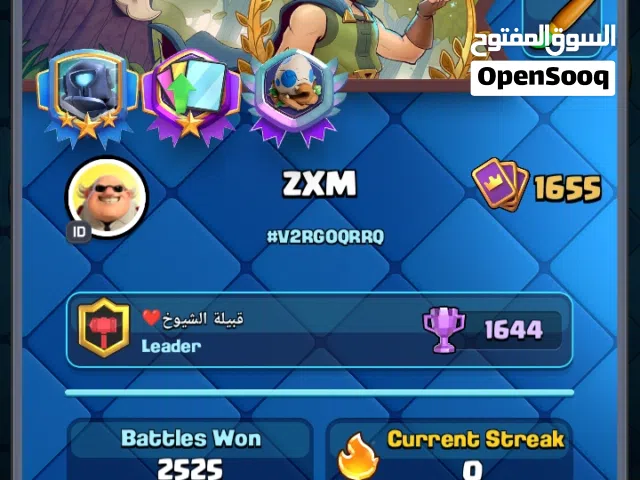 Clash Royale Accounts and Characters for Sale in Zarqa