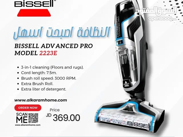 مكنسة كهربائية 3in1 نوع بيسل جديد