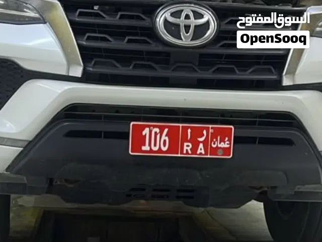 للبيع رقم تجاري مميز 106