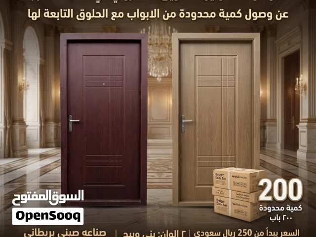 لاصحاب الذوق الرفيع والفلل والقصور الراقية والفنادق 7نجوم تعلن مؤسسة وتين للتسويق الالكتروني
