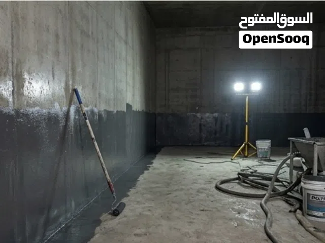 معرفة اسباب الرطوبة