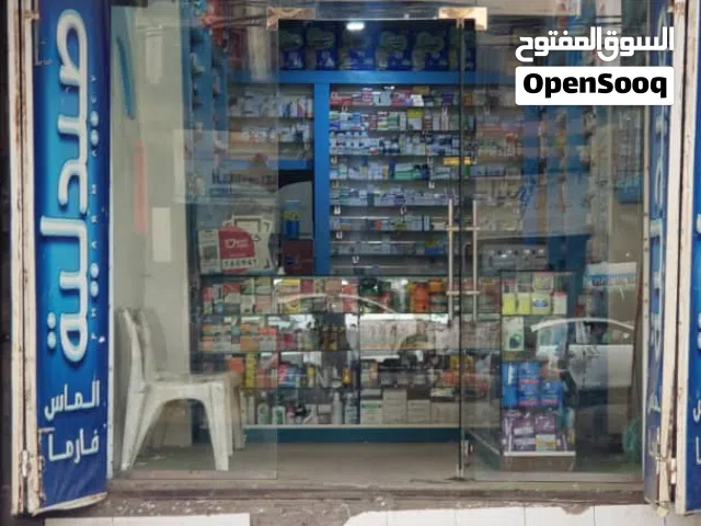 صيدليه مساحة 36 متر للبيع مع البضاعه جوله تعزقريب مختبرات المامون موقع ممتاز