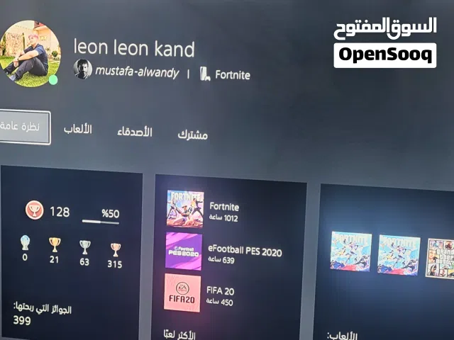 Fortnite Accounts and Characters for Sale in Baghdad