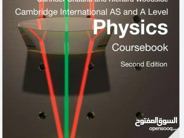 فيزياء وكيمياء  physics