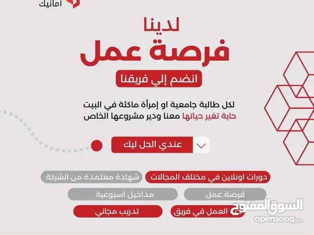 منصات تعليمية و دورات تكوينية مصورة و مسجلة بأحدث التقنيات