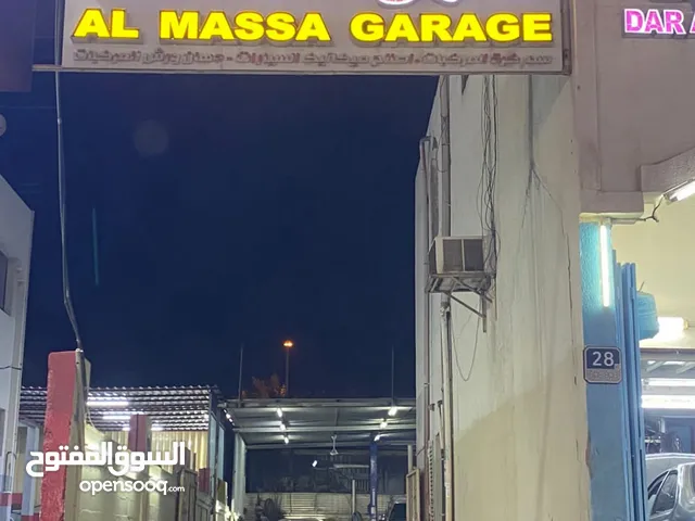كراج سيارات