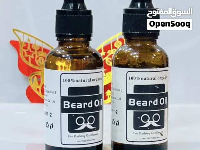زيت اللحيه والشارب