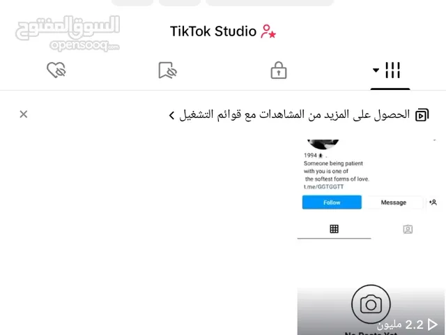 حساب تيكتوك 30k