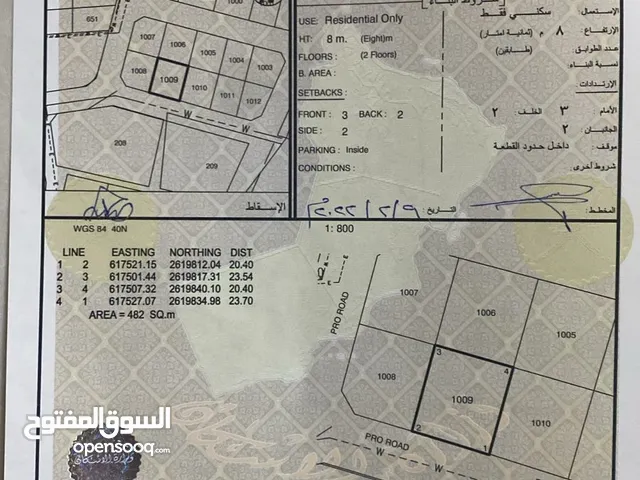 قريب شارع العام سور الحديد سيب