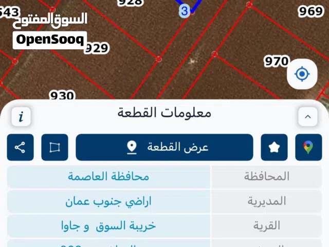 قطعة أرض للبيع قريبة من الخدمات في أراضي خريبة السوق وجاوا حوض حنو المراشدة
