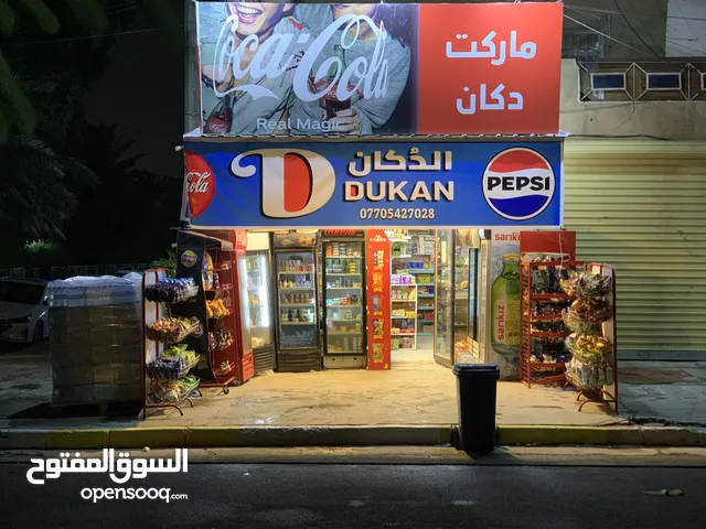 اسواق البيع