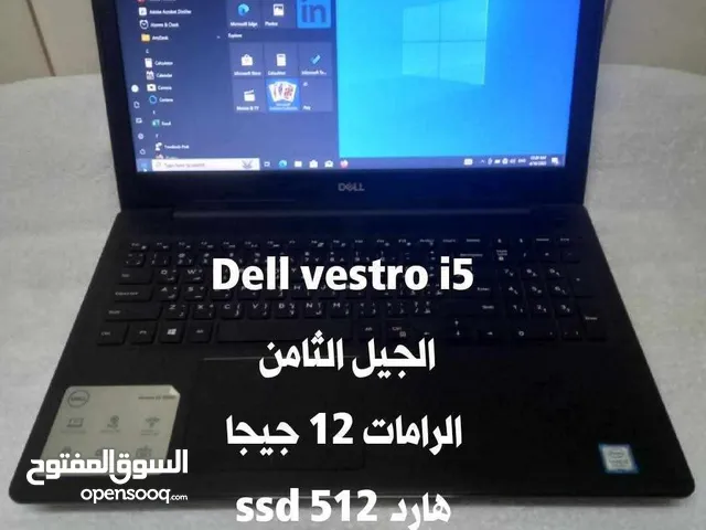 لابتوبات مستعملة