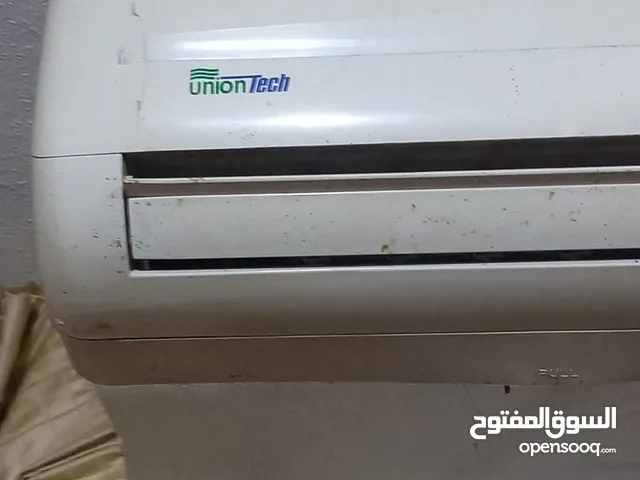 Unionaire 2 - 2.4 Ton AC in Amman
