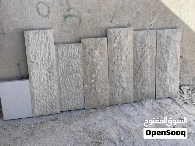 جميع أنواع الحجر الطبيعي